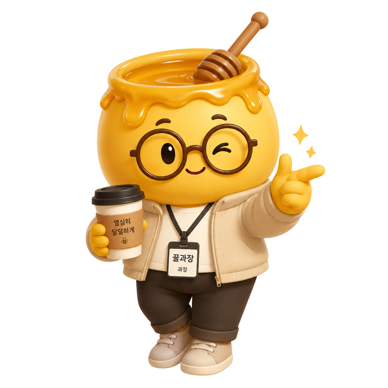 꿀과장 캐릭터
